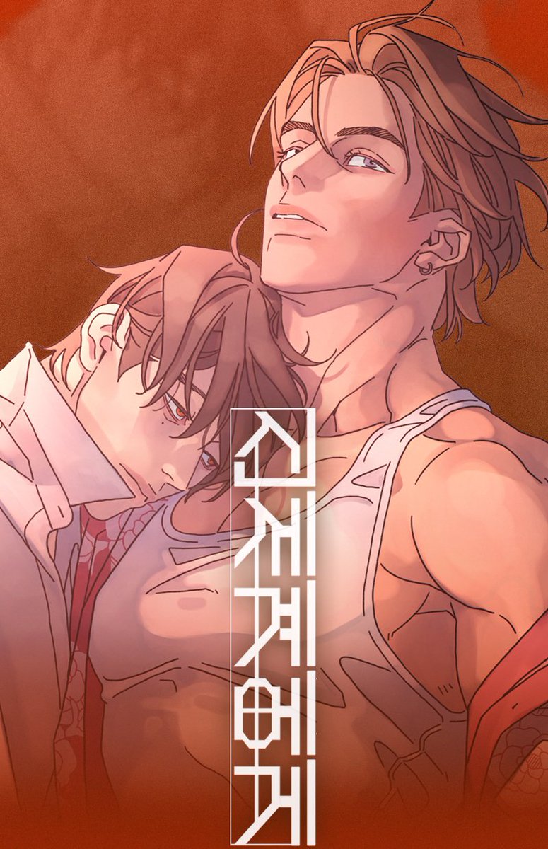 hyel/혤 tweet media