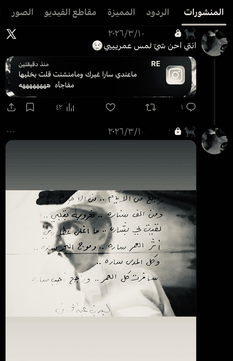 🐈‍⬛ tweet media