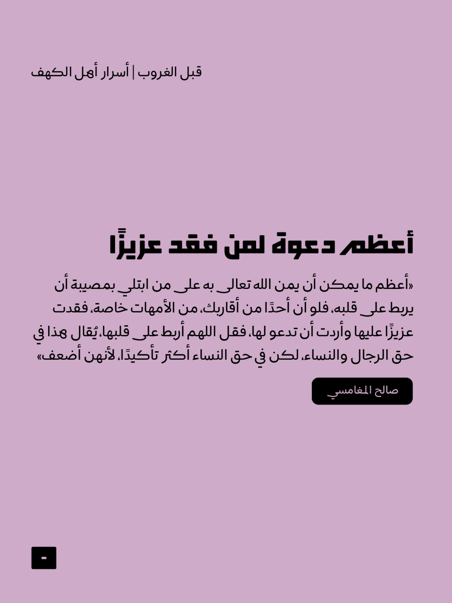 مايكس tweet media