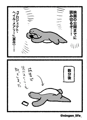 日記