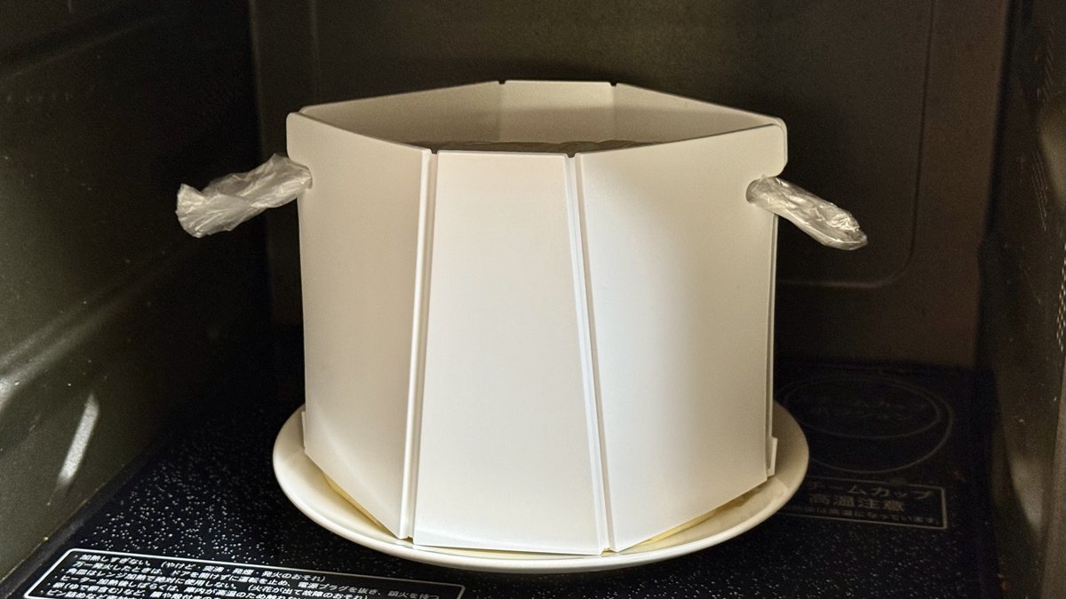 アイラップ【公式】 tweet media