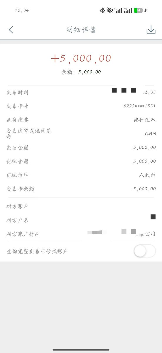 祖宗爹 tweet media