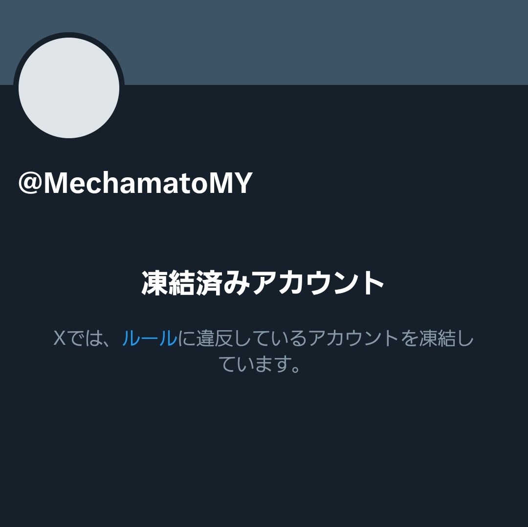 ぱんだ🐼 tweet media