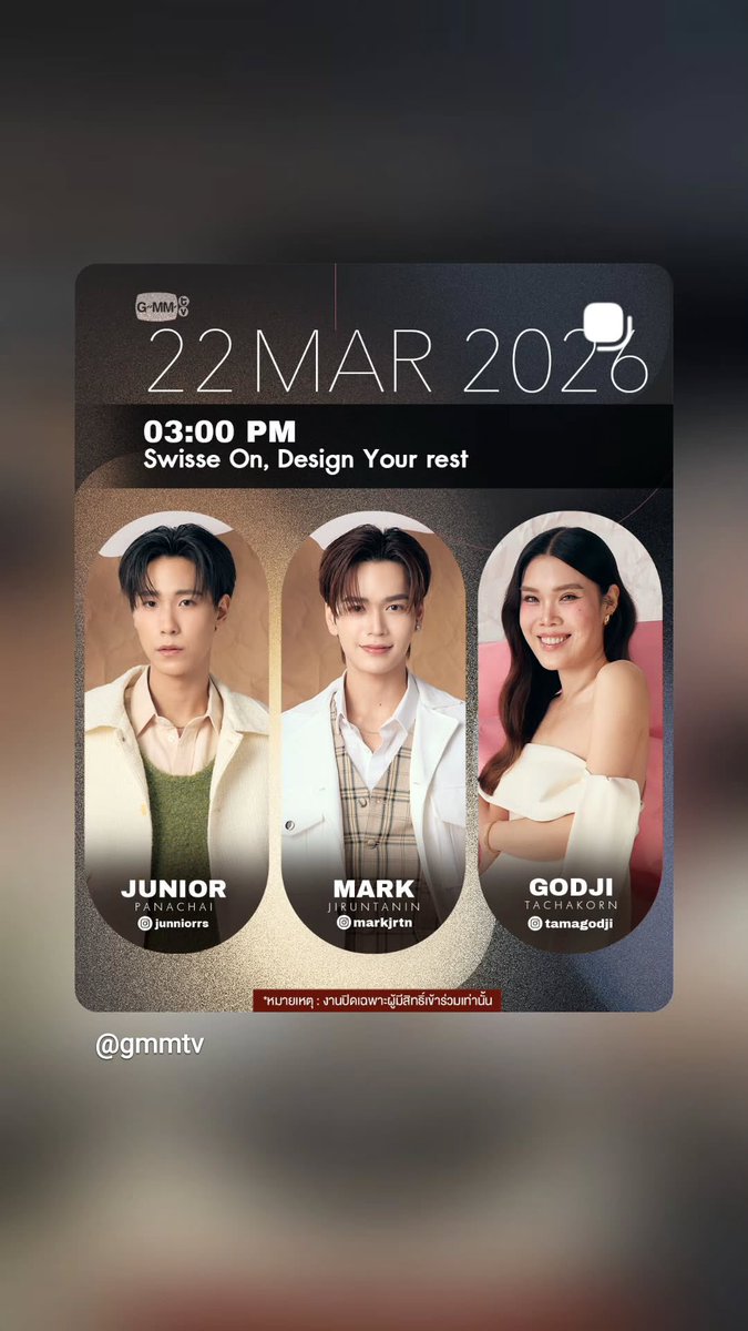 IGs : markjrtn 
มาให้กำลังจูเนียร์มาร์คกันเยอะ ๆ นะคะ💛💙

#markjrtn #JuniorMark