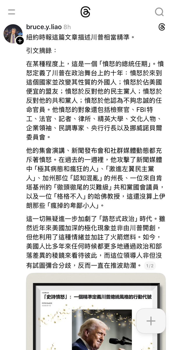 xiaohao89641's tweet photo. 一肚子气，放出来的屁都是易燃气体 https://t.co/sPglWY7AYt