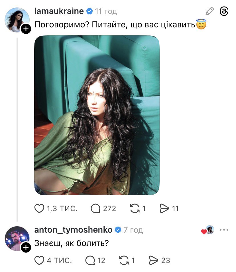 МЕМАГРАМ tweet media