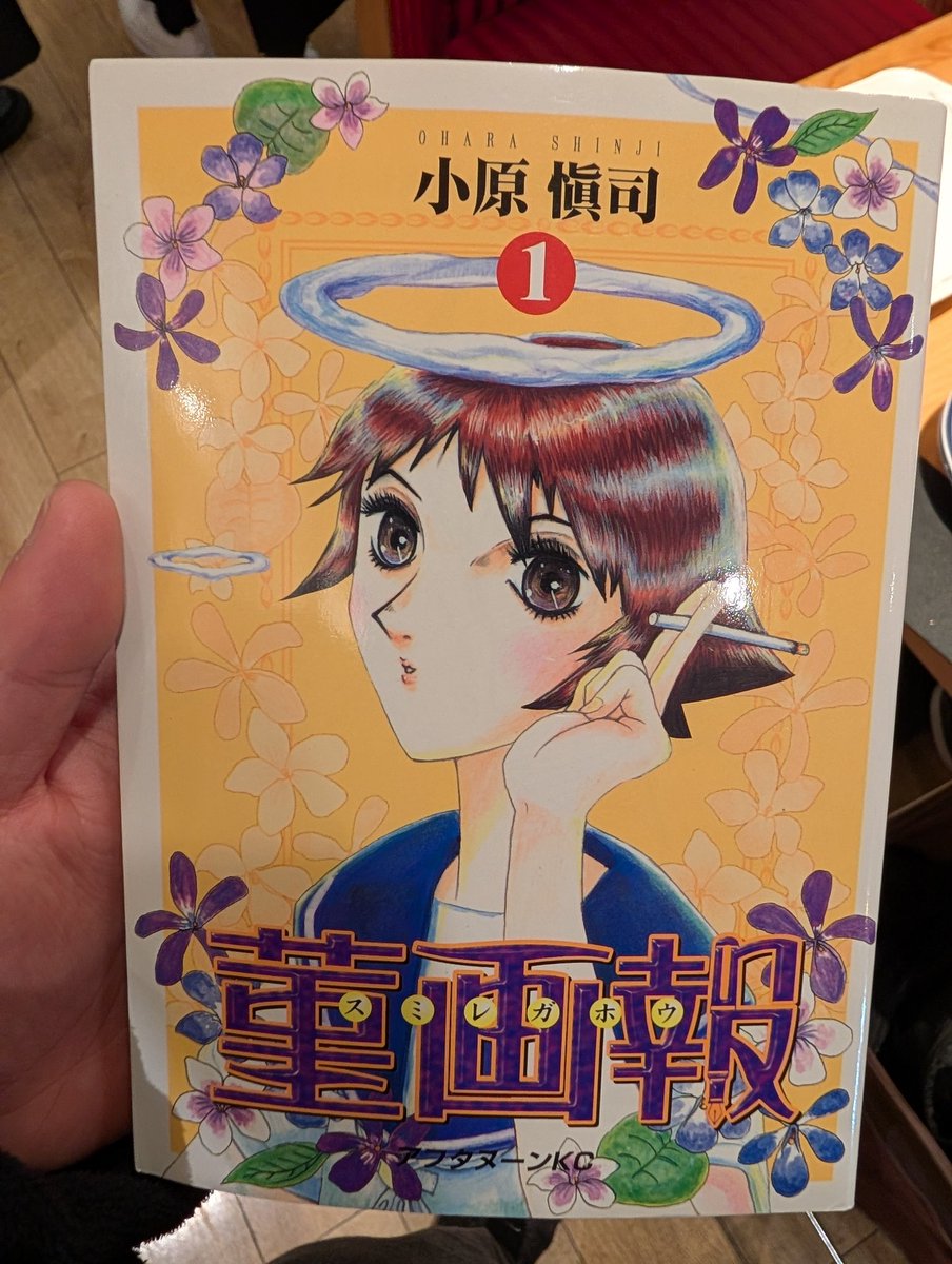 Shota Izawa tweet media