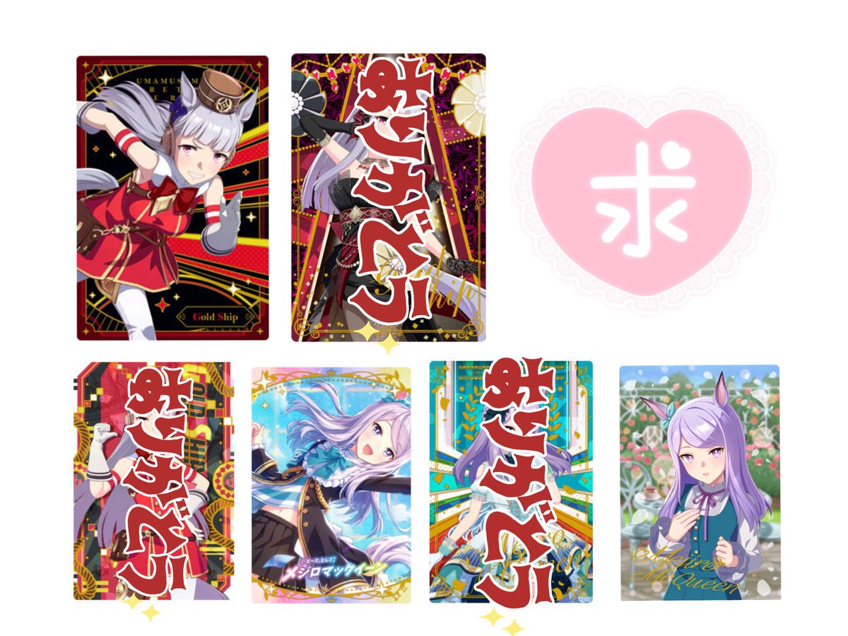 すい @取引垢 tweet media