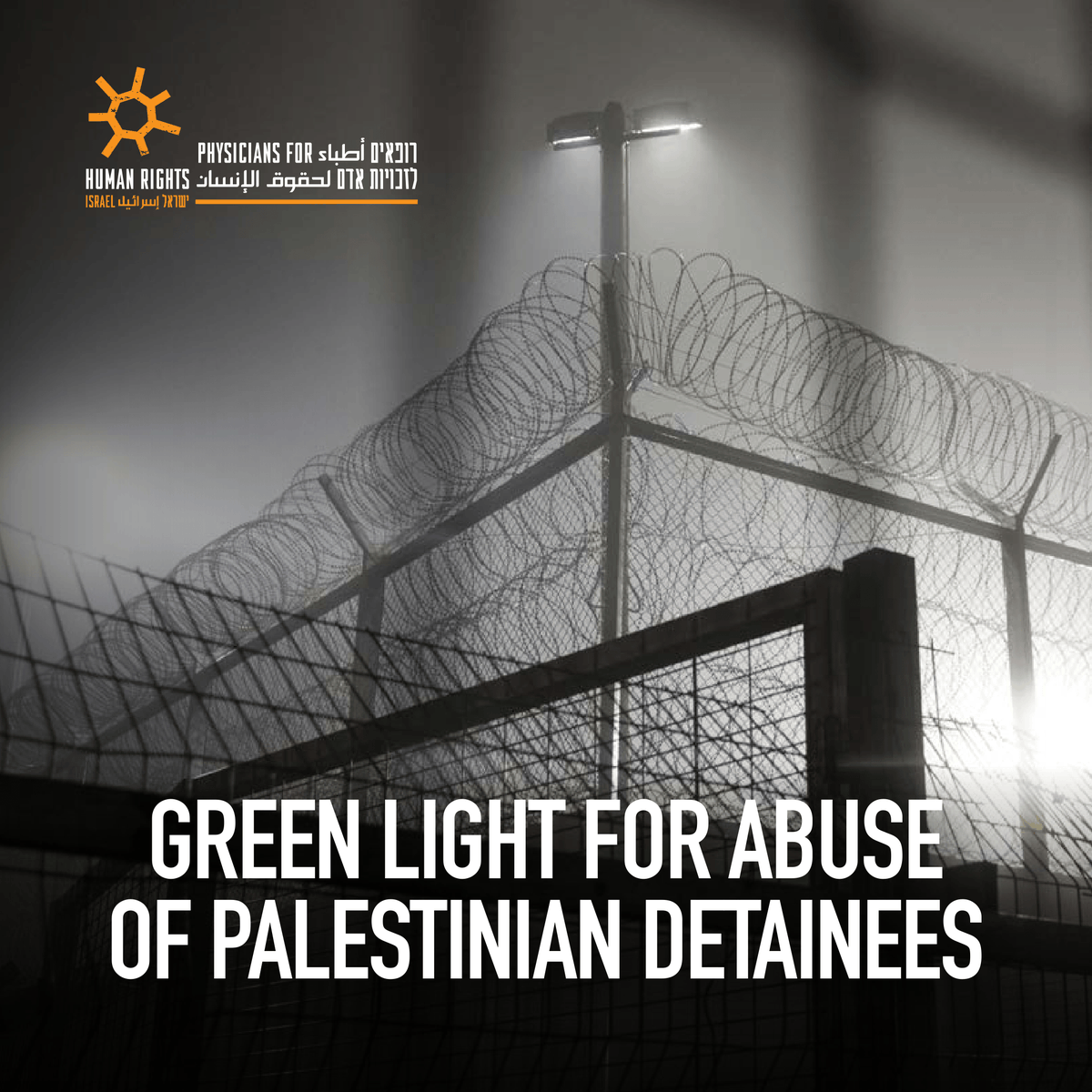 Physicians for Human Rights Israel (PHRI) tweet media