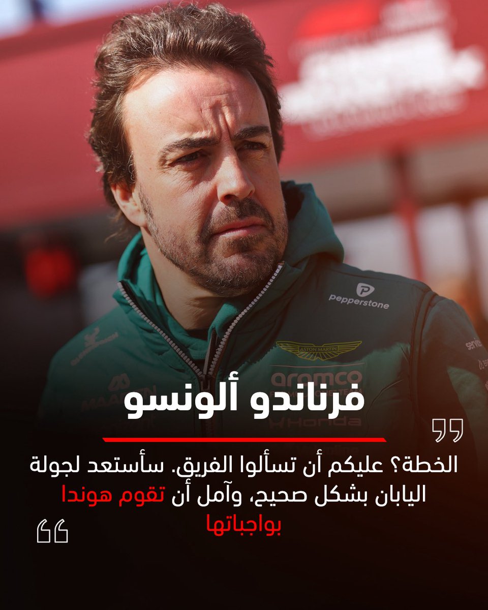 RaceFront Arabia tweet media