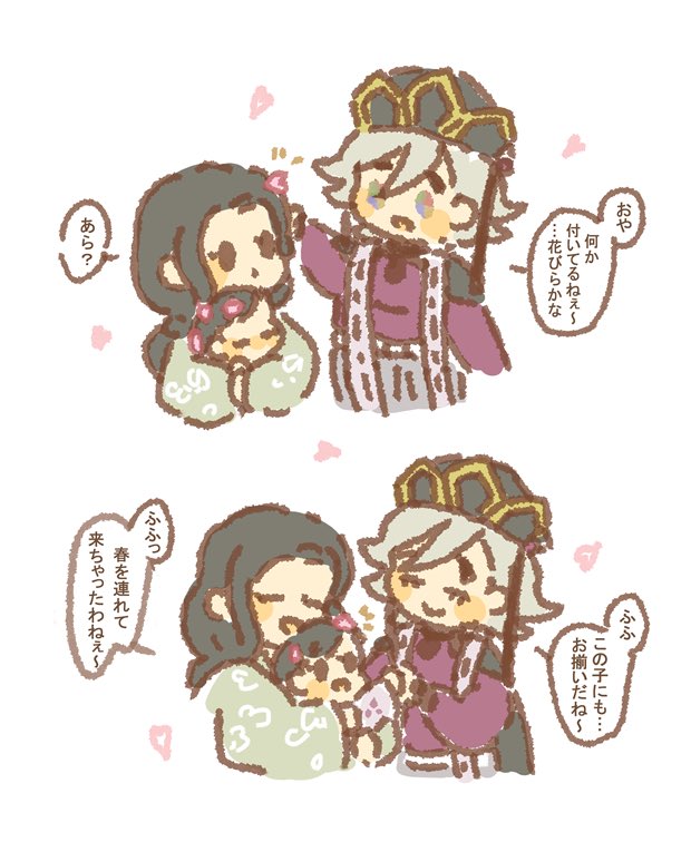 すいみん tweet media