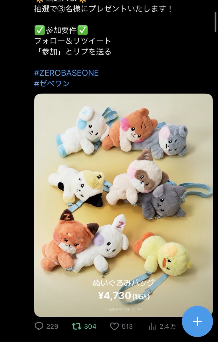 모모 tweet media