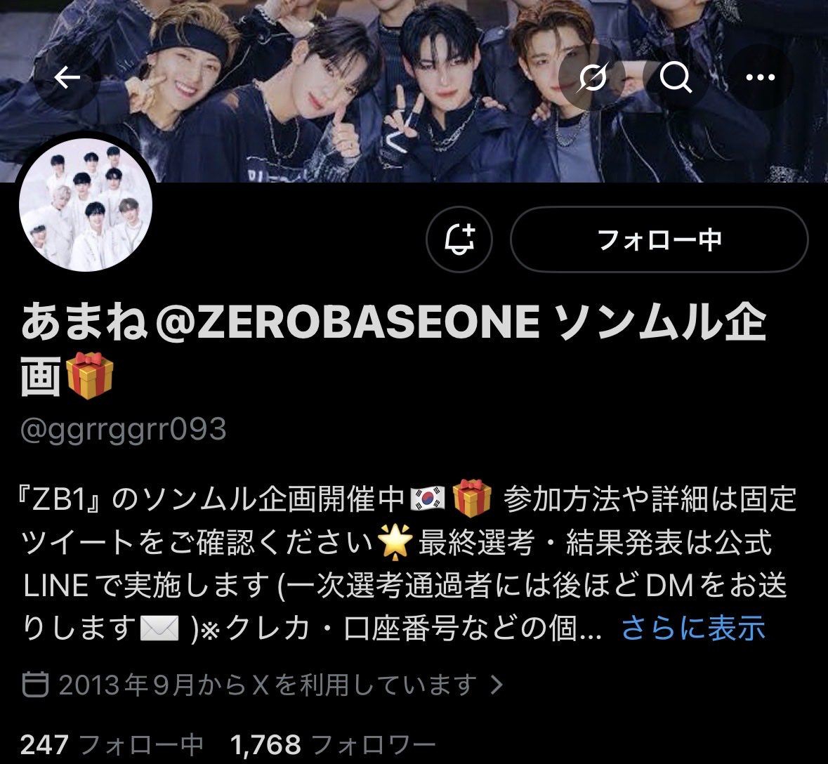 모모 tweet media