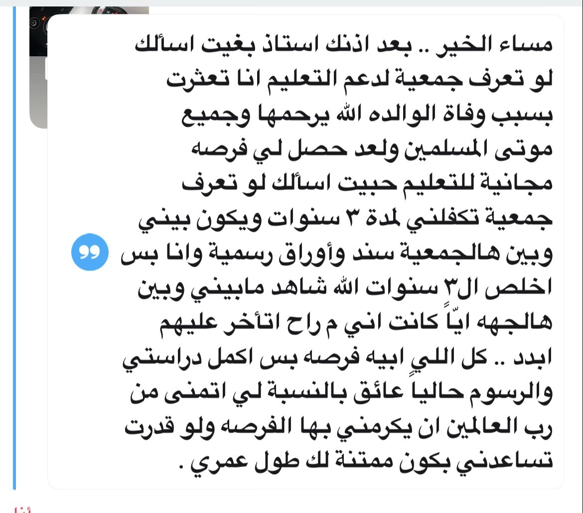بسام فتيني tweet media