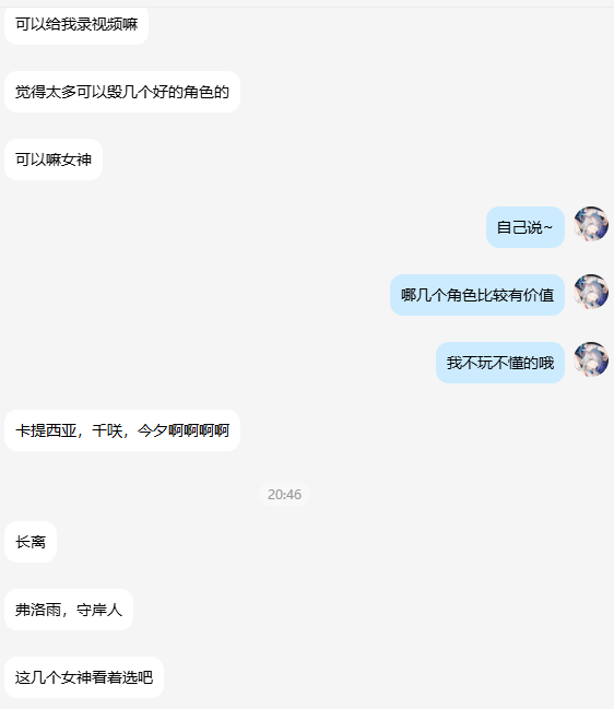瑶 tweet media