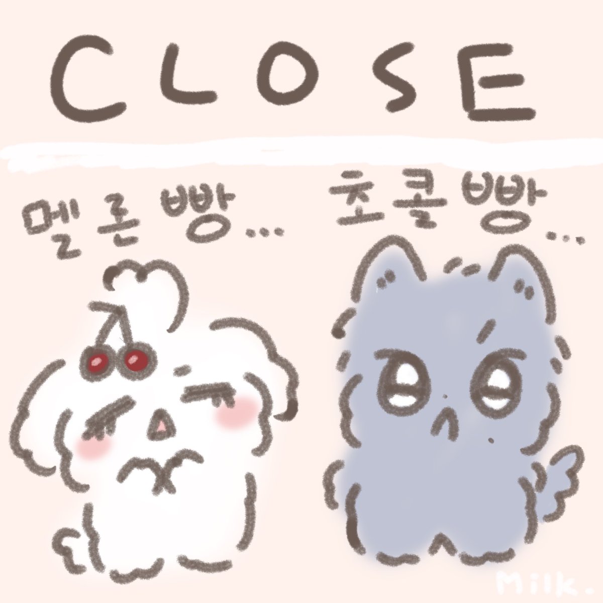 MILK. 밀크 tweet media