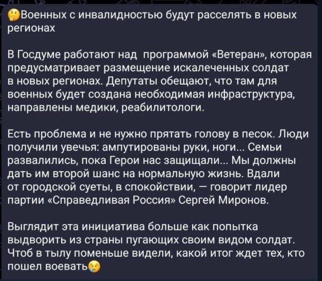 Пороблено tweet media