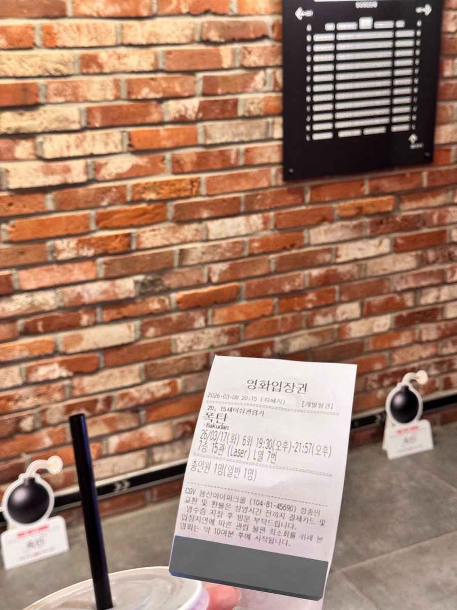 nuuungby's tweet photo. 영화 폭탄 보고왔구요

나이제언제폭탄터질지몰라ㄷㄷ떨면서살아야됨.
일본추리소설 좋아하는 사람은 꼭 봐 

#영화폭탄 #폭탄리뷰 #폭탄_흥행폭탄지수 https://t.co/t5J6oFXPpr