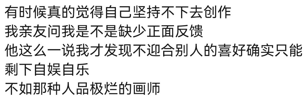 银雪de爽图垃圾箱🔞 tweet media