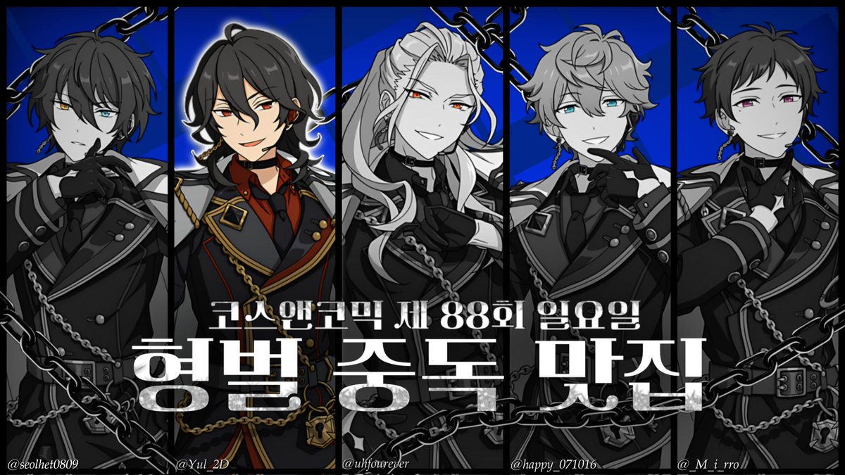 율 | 3코페 양일 tweet media