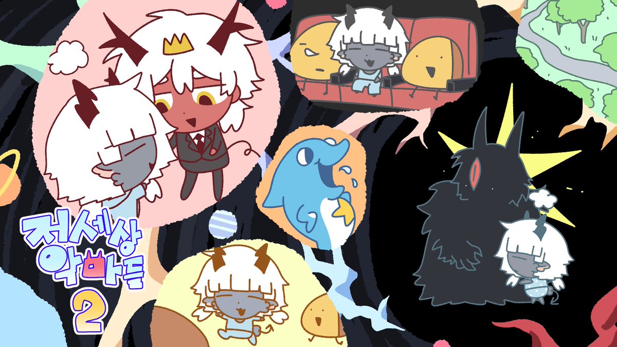 호두가게 tweet media