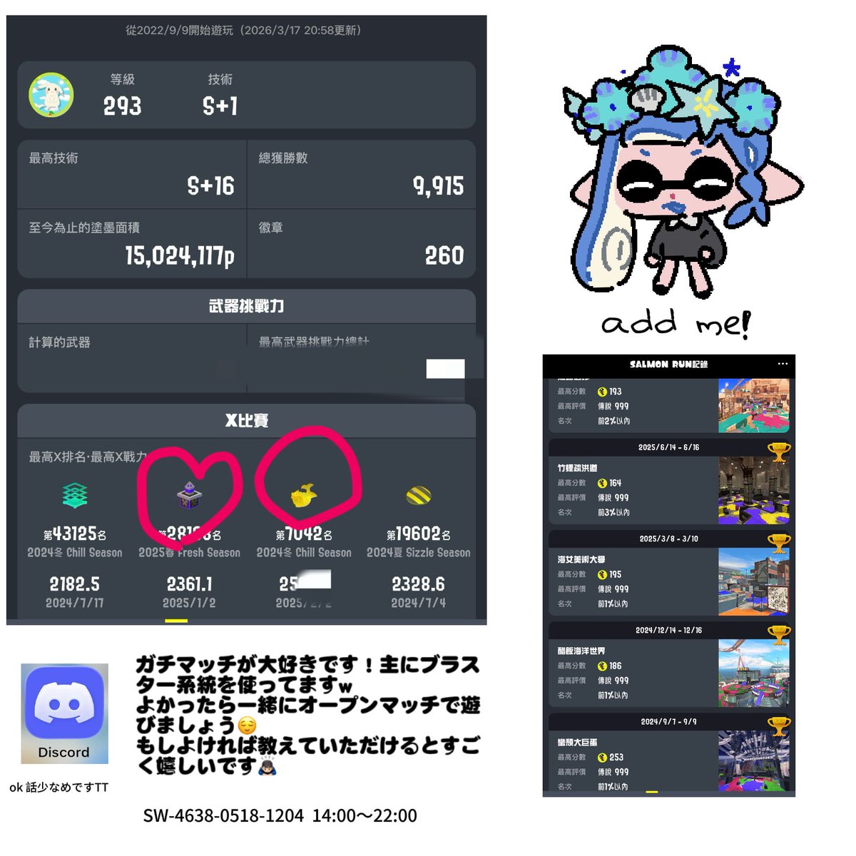 あきや tweet media