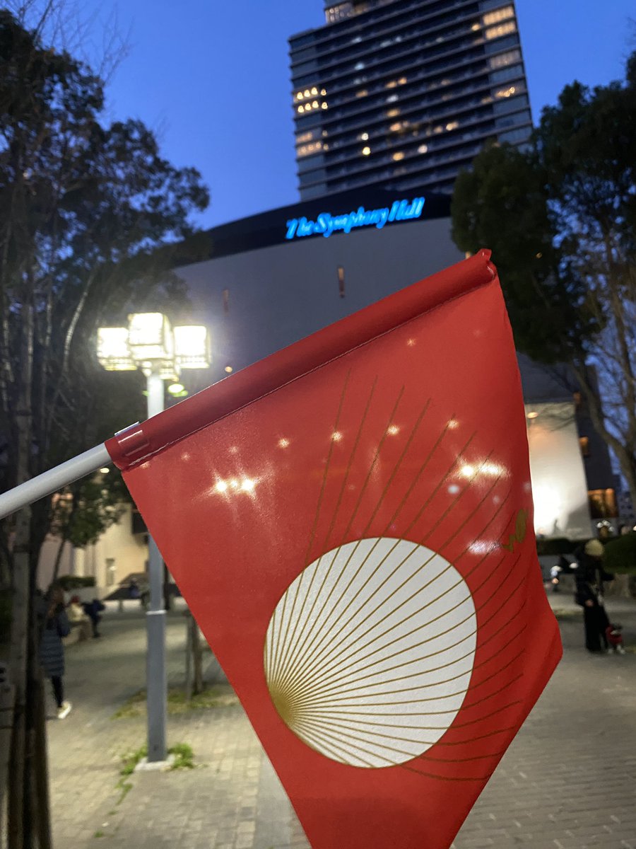 人生初のアクスタが、我が党首であることに、心からの慶び。
#モバイル党首と党大会