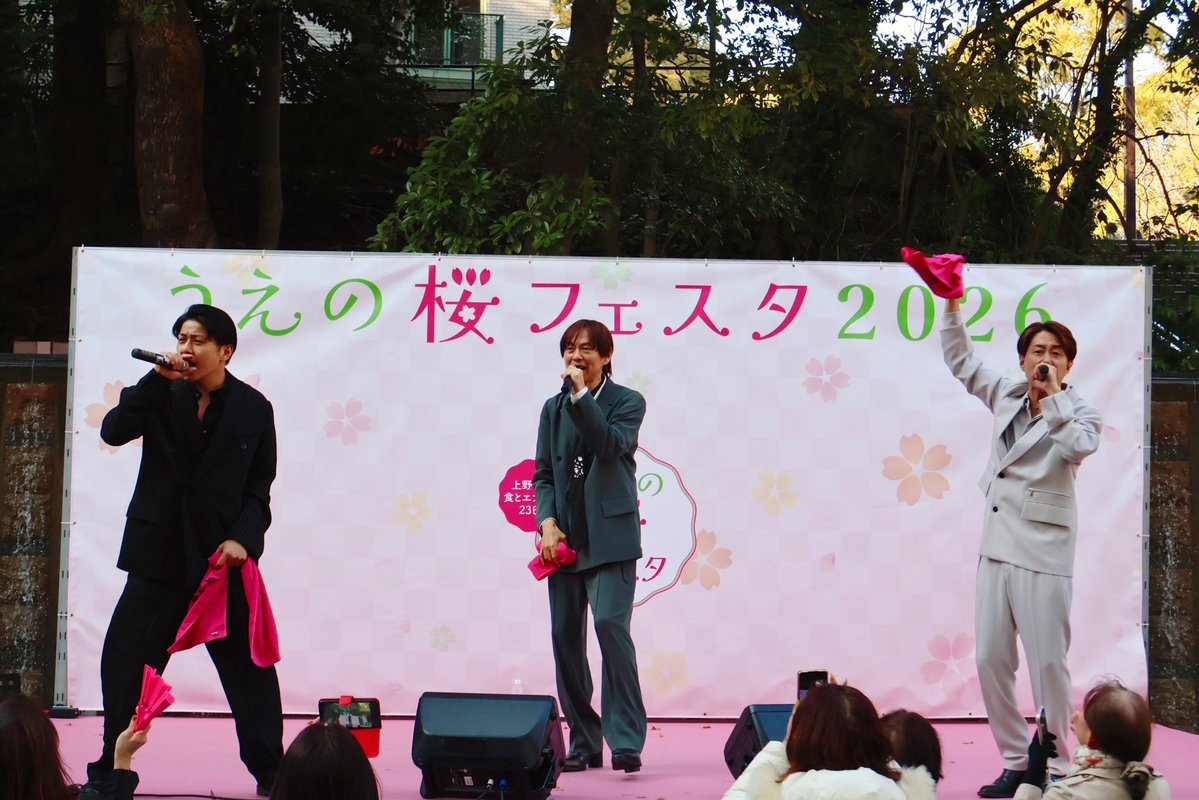 🌸うえの桜フェスタ 2026🌸
本日のステージ
ありがとうございました!!

足を止めてくださった皆さん✨
応援してくださった皆さん✨
本当にありがとうございました!!

またこの場所でお会いできる日を
楽しみにしています🩷

次回は…👀🎤
3月19日(木) 16:00〜《噴水広場》