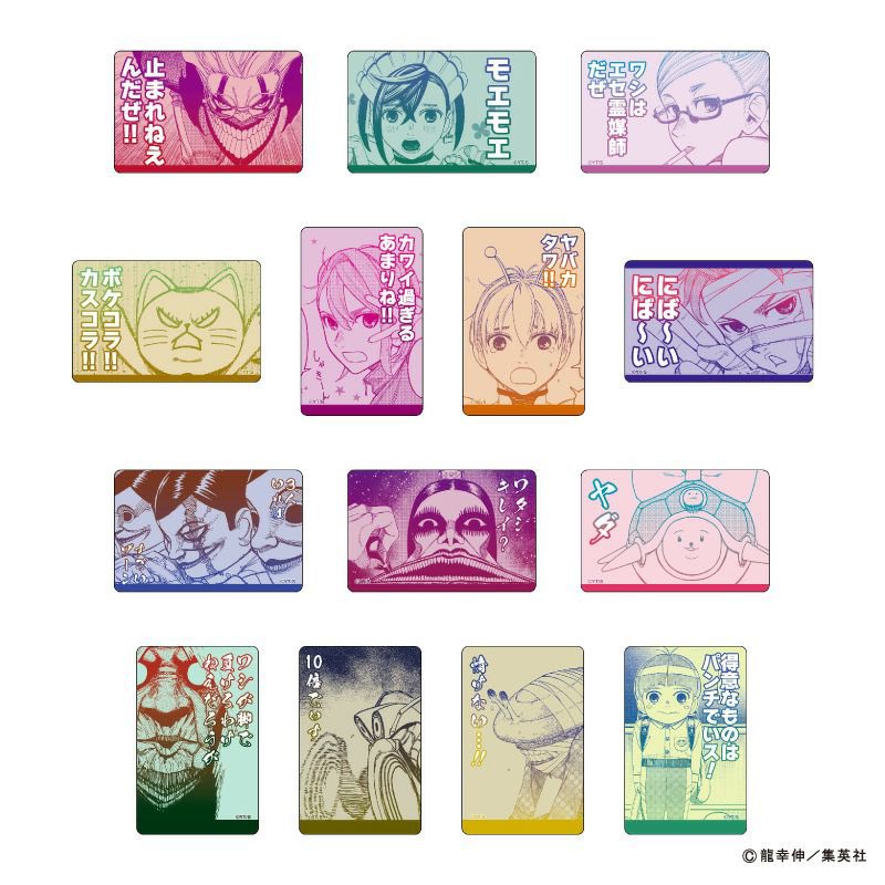 ささだ@取引垢 tweet media