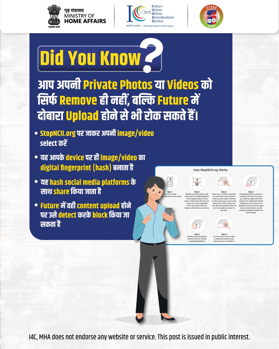 CISF Northeast Guwahati tweet media