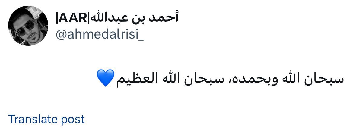 Sultanalrisi tweet media