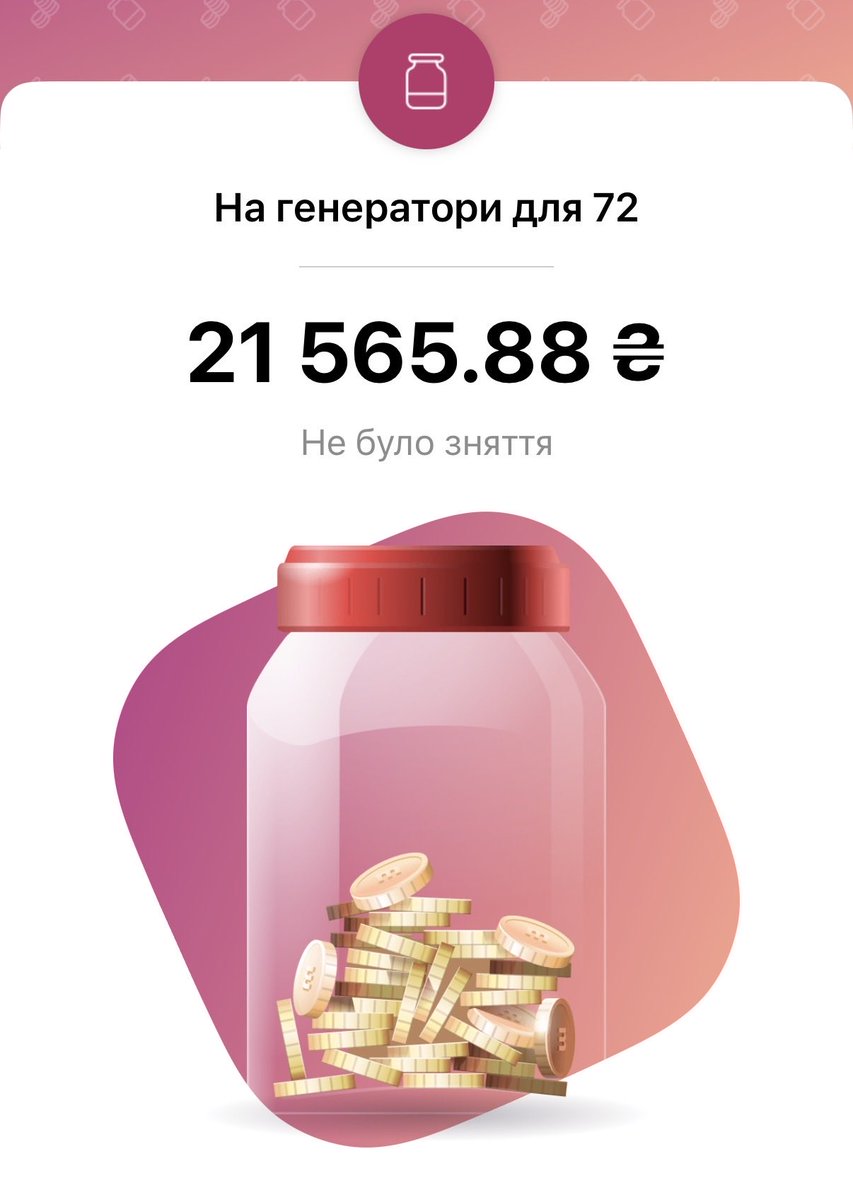 basalyha_ya's tweet photo. Ще зовсім трохи і буде 1 генератор!! https://t.co/diuqpYJJvU