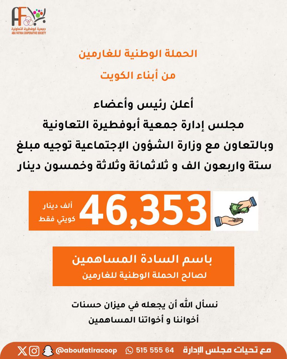 خالد المطيري tweet media