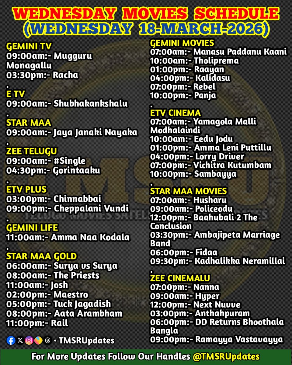 TMSRUpdates ❁ tweet media