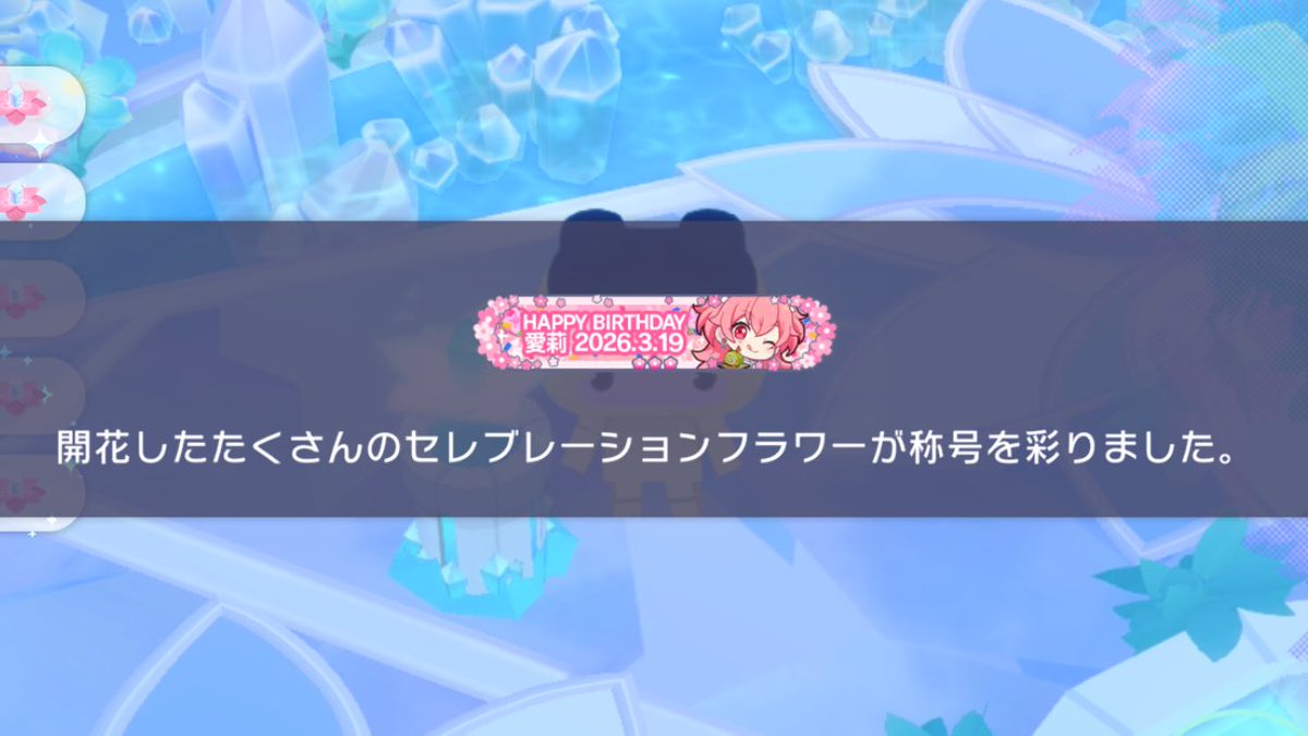 ぱんみるく tweet media