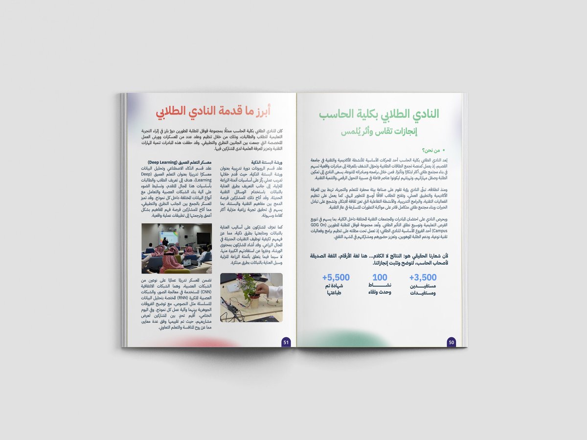 Azzam🥇 tweet media