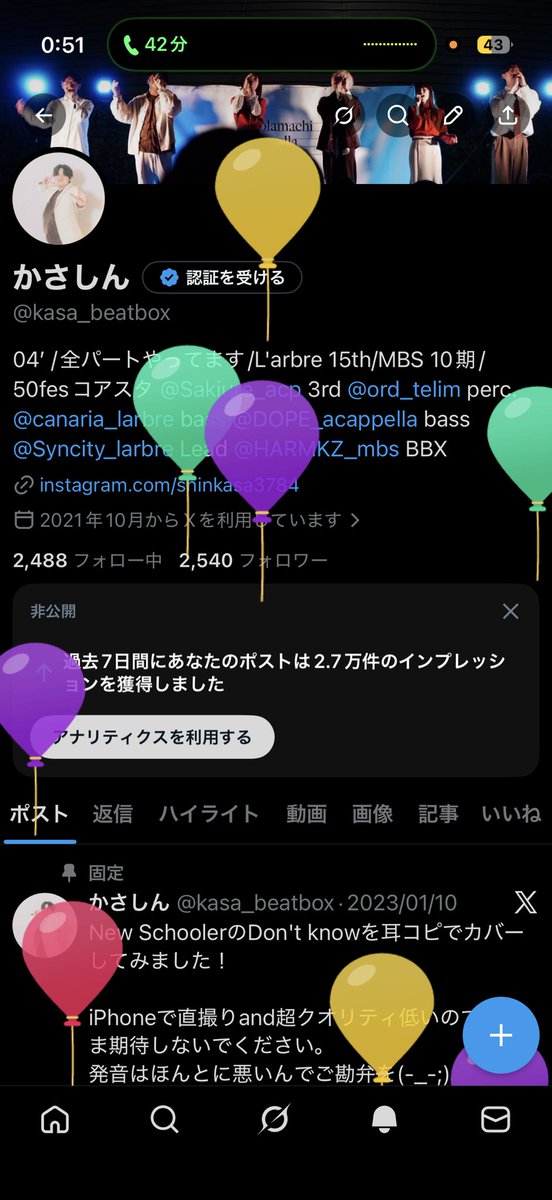かさしん tweet media