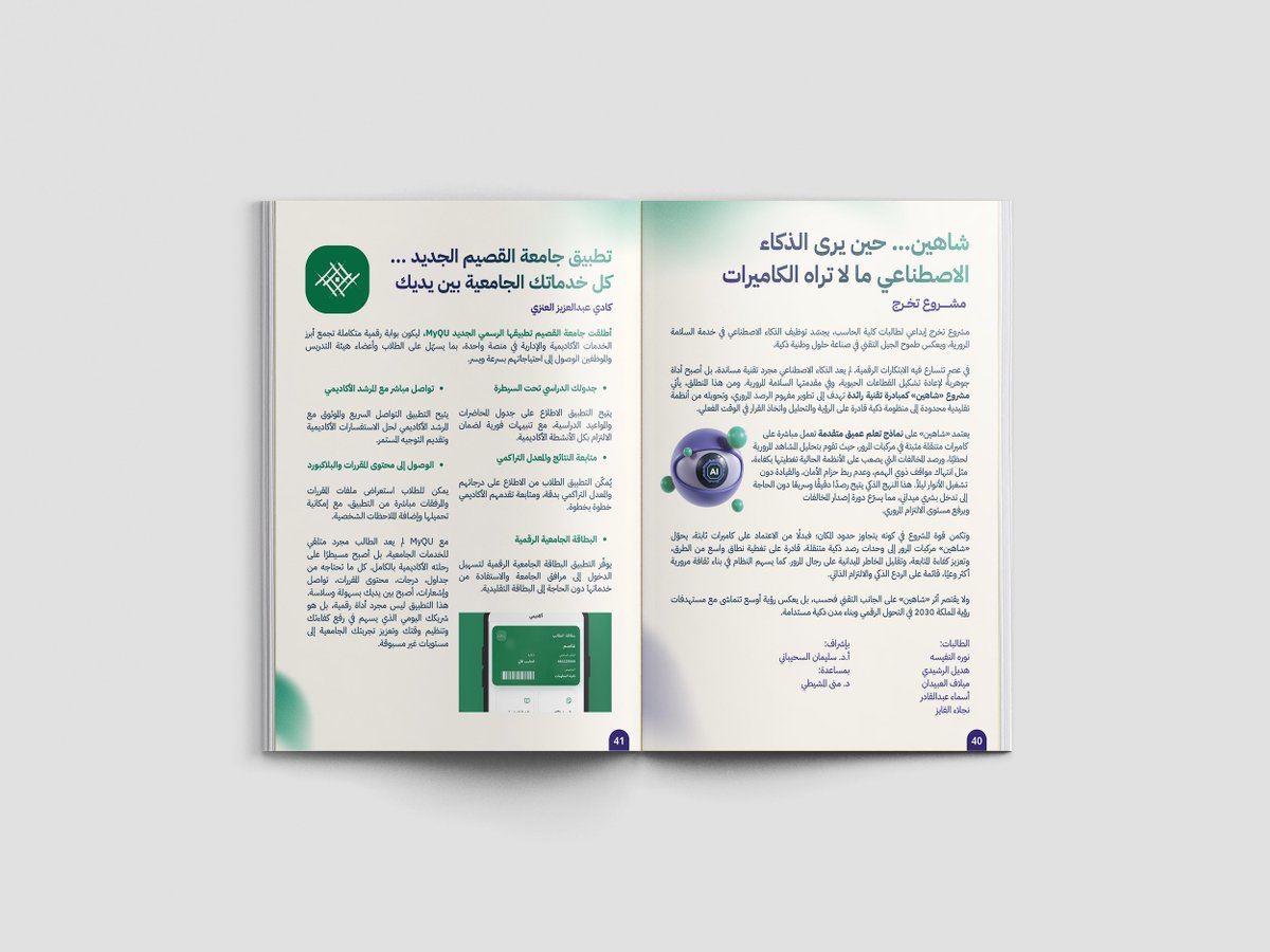 Azzam🥇 tweet media