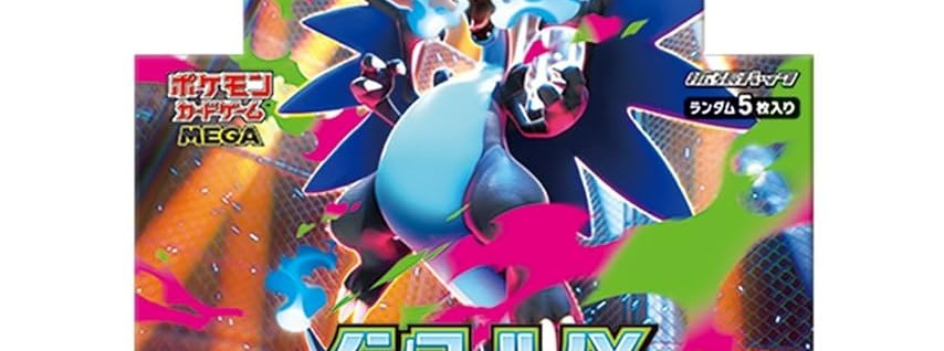 じる＠ポケカ好き tweet media