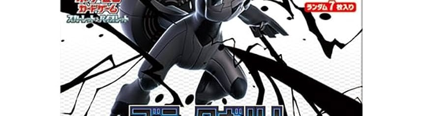 じる＠ポケカ好き tweet media