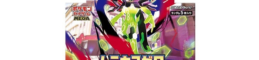 じる＠ポケカ好き tweet media