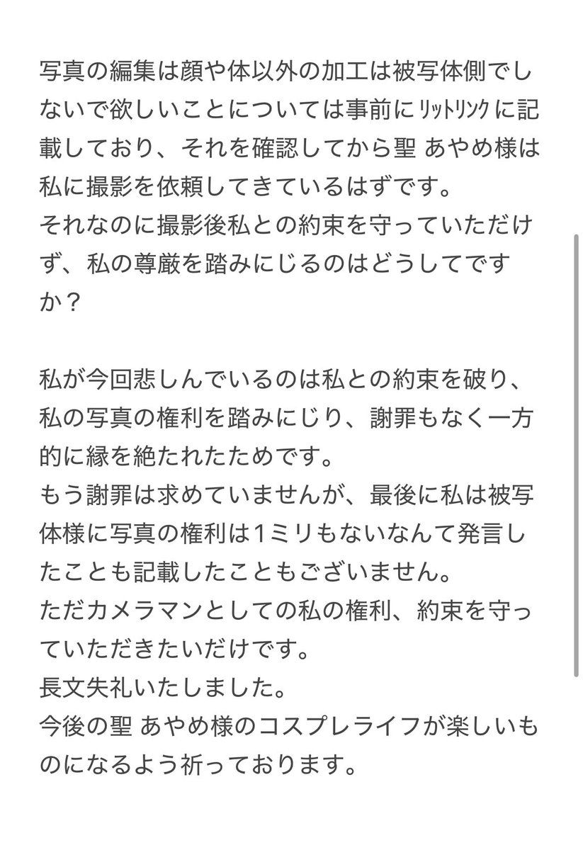 𝘁𝘂𝗶. tweet media