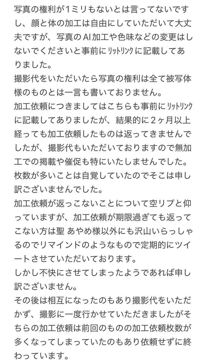 𝘁𝘂𝗶. tweet media