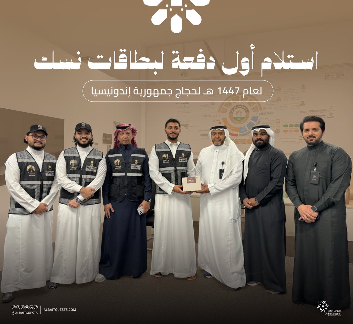 شركة ضيوف البيت tweet media