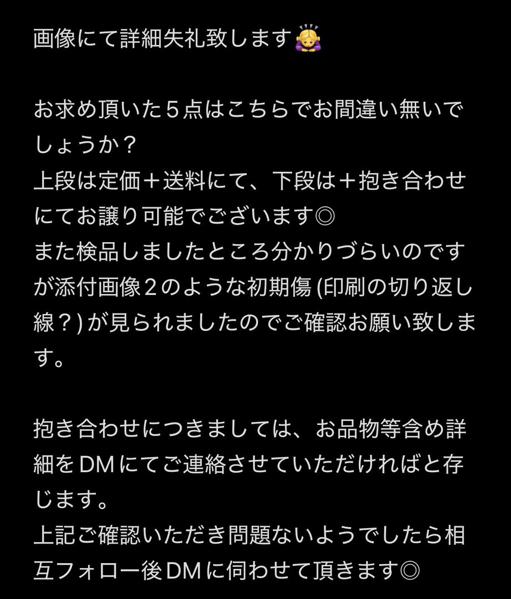 だかいの🌈ちゃん tweet media