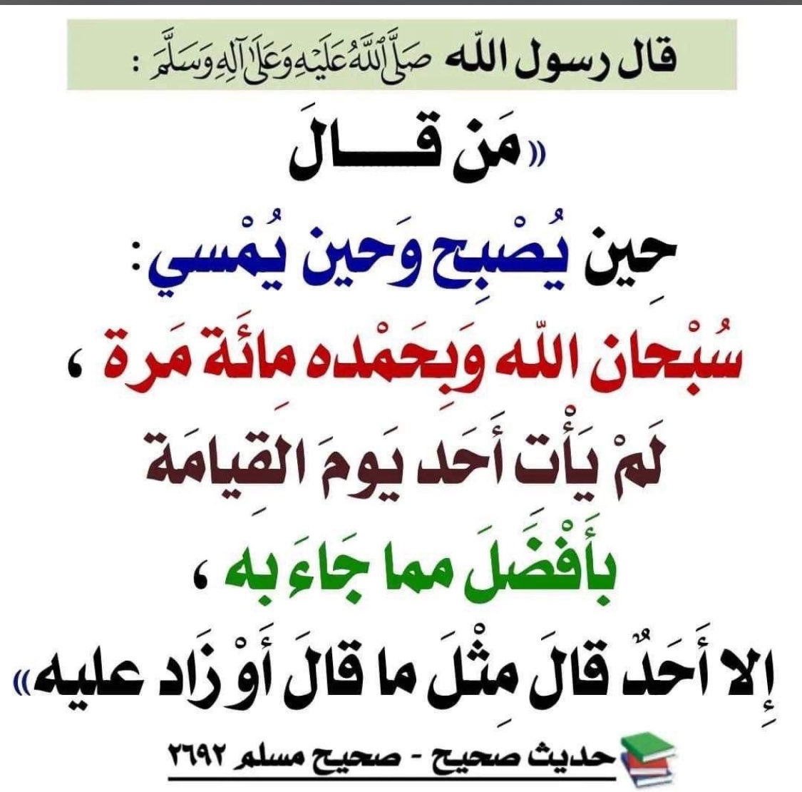 alWafaa111's tweet photo. #٢٨رمضان_١٤٤٧هـ
#الخرج https://t.co/JemPipdiJQ