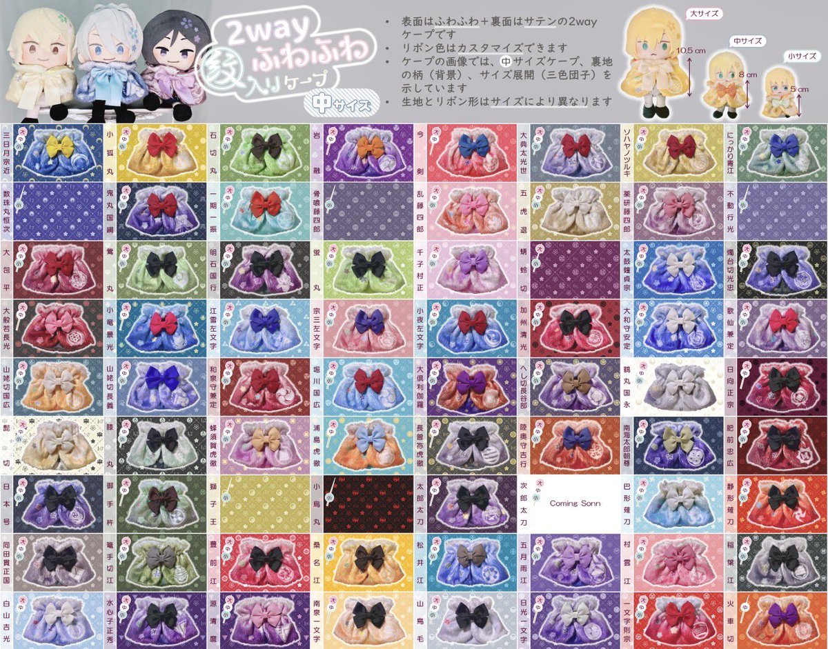 うさ🌸5/5スパコミ東1あ09ab🌸ちゅむちゃんふくや tweet media