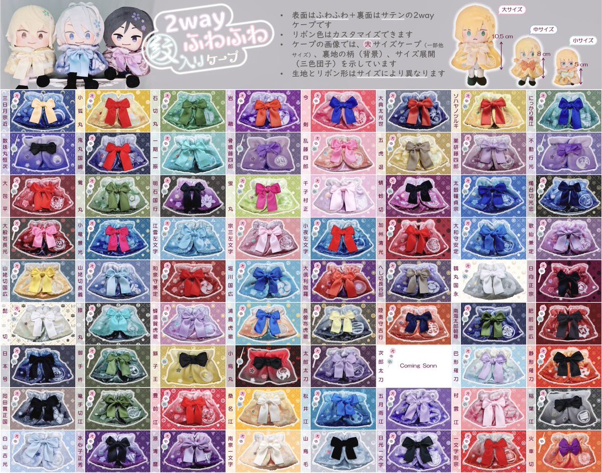 うさ🌸5/5スパコミ東1あ09ab🌸ちゅむちゃんふくや tweet media