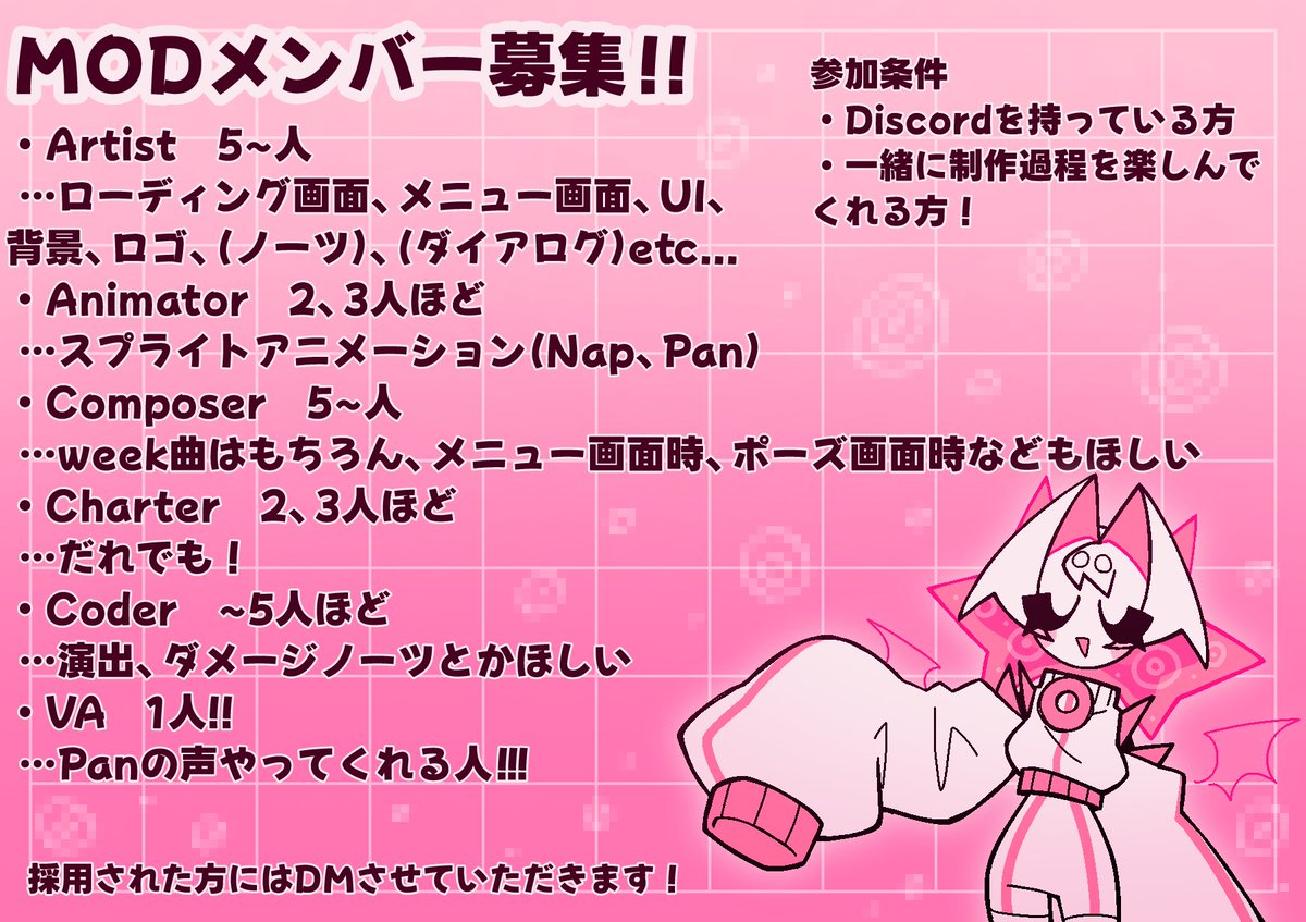 Mei🍅 はmodを作るよ tweet media
