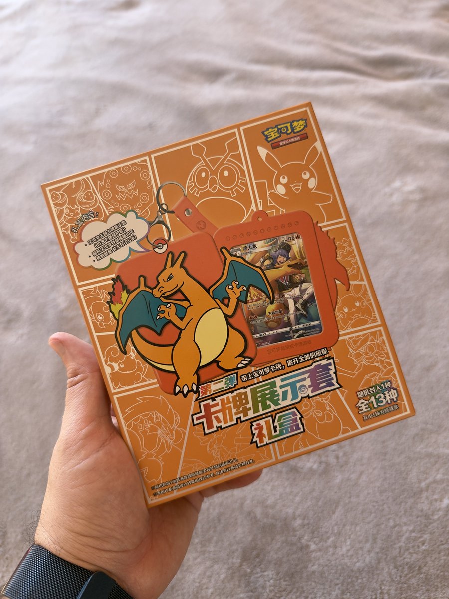 James Inverse tweet media